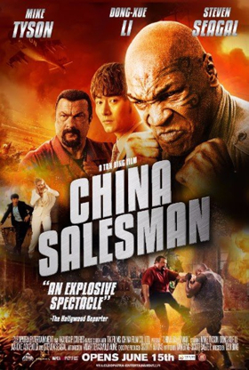 CHINA SALESMAN Starring Mike Tyson to Open Theatrically June 15  Image