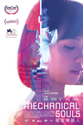 VR Series MECHANICAL SOULS Screens at SXSW 2019's Virtual Cinema Program Image