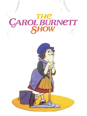 MeTV to Present Early Episodes of THE CAROL BURNETT SHOW Image