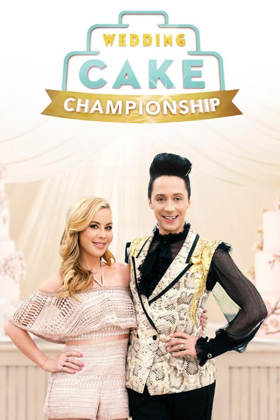 Tara Lipinksi And Johnny Weir Return As Hosts Of WEDDING CAKE CHAMPIONSHIP Image