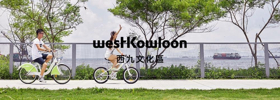 West Kowloon Cultural District Authority To Join Hands With Hong Kong Arts Development Council At Internationale Tanzmesse Nrw 2018 Image