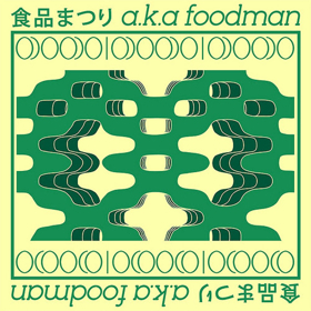 Foodman Releases 'ODOODO' EP Image