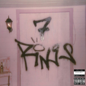 Rodgers and Hammerstein's Catalog Overseer Discusses Thoughts on Ariana Grande's '7 Rings' Image