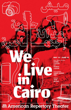 A.R.T. Hosts Art by Egyptian Artist Ganzeer to Accompany Run of WE LIVE IN CAIRO 