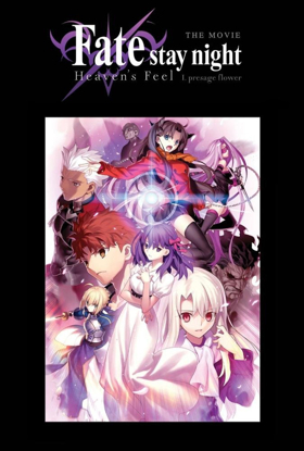 Fate Anime Series Hits the Big Screen With World Premiere of New English Dub Feature in Cinemas on June 5 & 7 