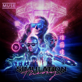 Muse's New Album, SIMULATION THEORY, is Out Today Image