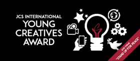 JCS International Young Creatives Award Presented at the International Emmy World Television Festival  Image