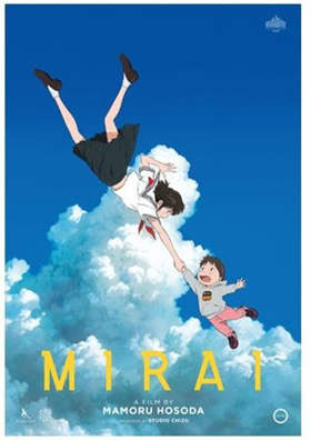 John Cho, Rebecca Hall Daniel Dae Kim Announced as the English-Language Voice Cast for MIRAI  Image