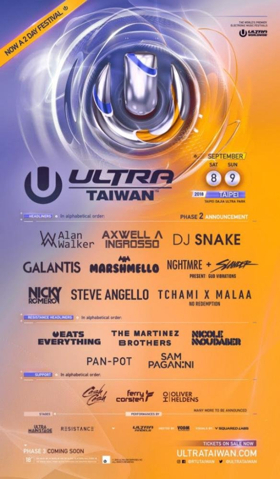 ULTRA Taiwan Announces Phase Two Lineup Featuring DJ Snake, Marshmello, and More! Image