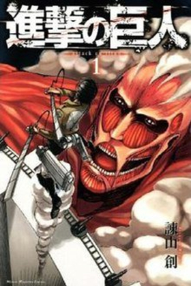 Andy Muschietti to Direct ATTACK ON TITAN Image
