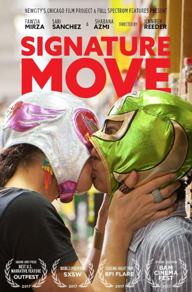 Jennifer Reeder's SIGNATURE MOVE Starring Fawzia Mirza Releases 2/9  Image