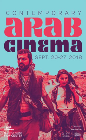 Jacob Burns Film Center and Brooklyn Academy of Music Present the Contemporary Arab Cinema Series 