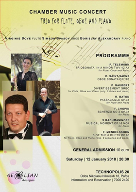Chamber Music Concert Trio for Flute, Oboe and Piano Comes to Technopolis 20 