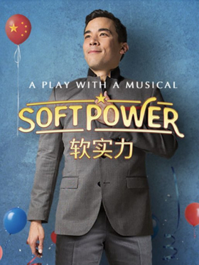 Single Tickets Now Available for the Bay Area Premiere of SOFT POWER at the Curran 