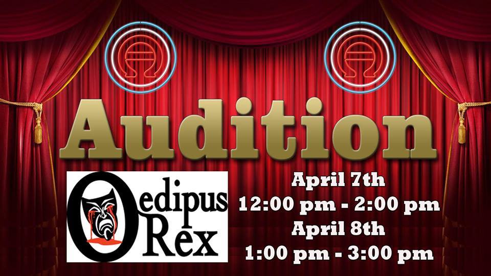 AUDITION NOTICE: OEDIPUS at ALBAN ARTS CENTER! A Classic With A Modern Appalachian Twist! 
