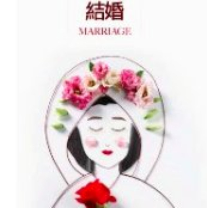 MARRIAGE Comes to Hong Kong Repertory Theatre 3/7 - 3/10  Image