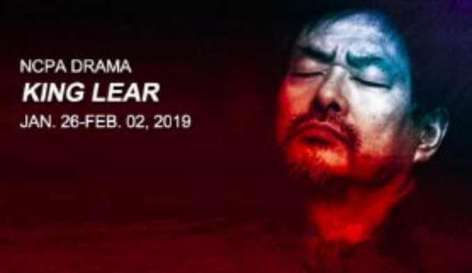 KING LEAR Playing At National Center For The Performing Arts Through 2/2 Image