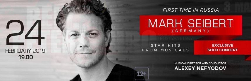 CONCERT OF MARK SEIBERT Comes to Theatre Of Musical Comedy 2/24 Image