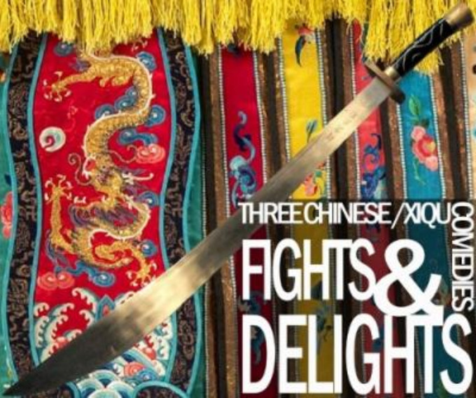 Review: FIGHTS & DELIGHTS at Kennedy Theatre 
