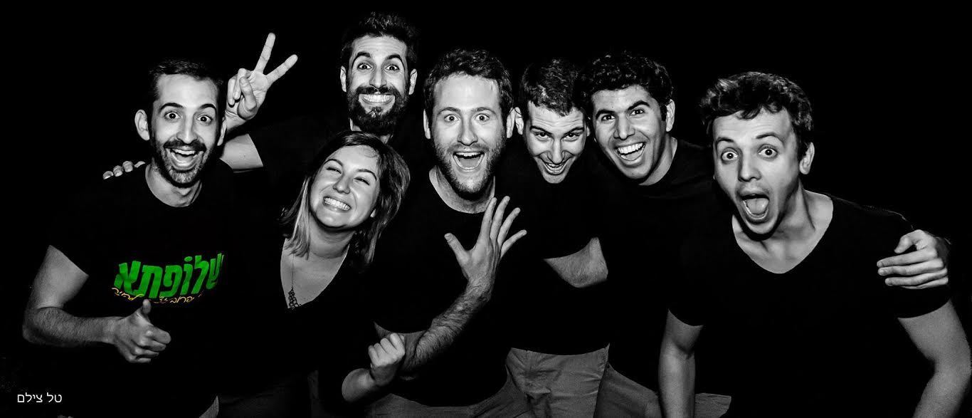 Review: SHLOFTA - IMPROVISATION SHOW at Habima Theater Image