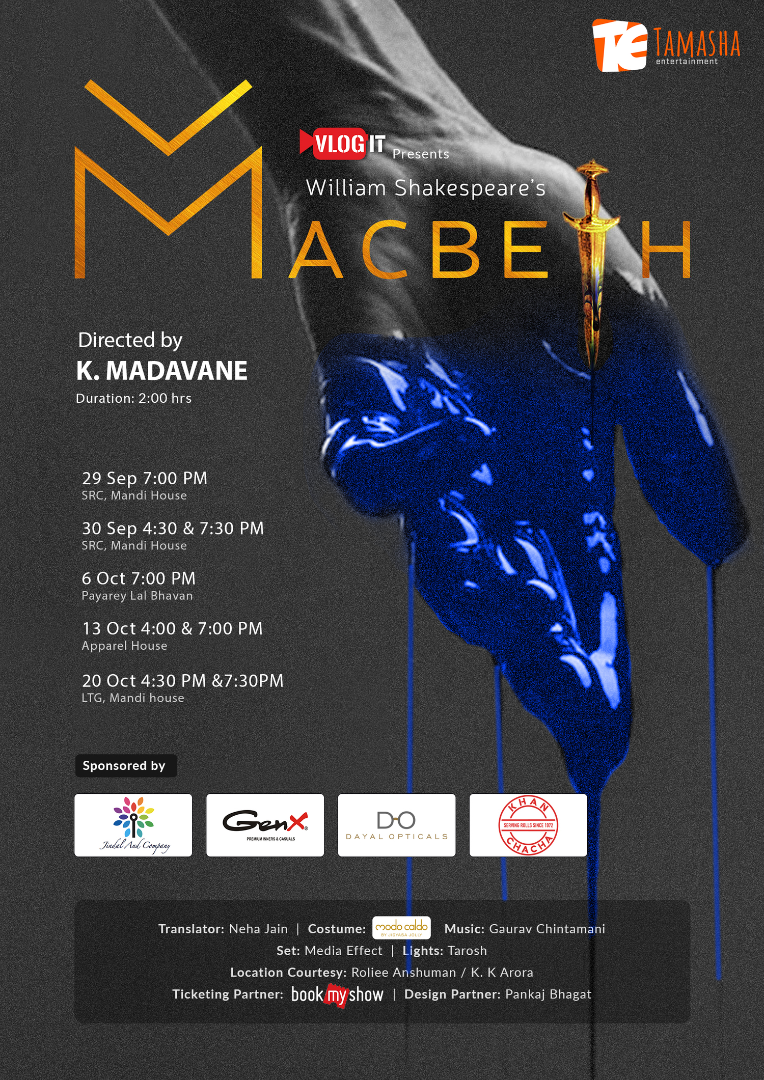 BWW Preview:  MACBETH COMES TO DELHI  Image