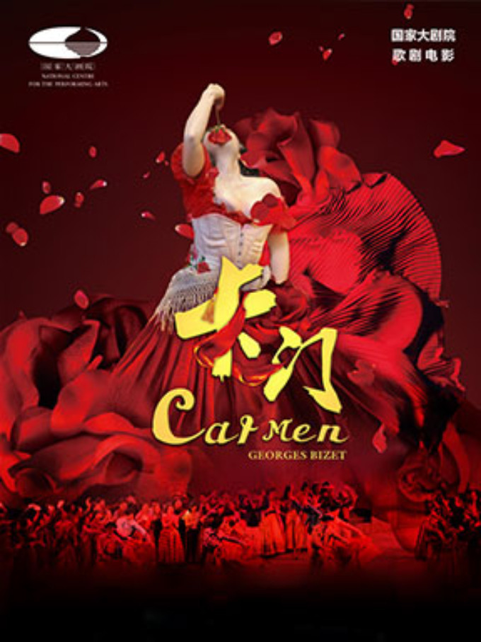 CARMEN Playing at National Centre For The Performing Arts Next Month! Image