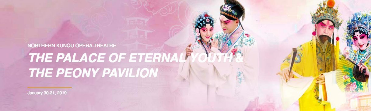 THE PALACE OF ETERNAL YOUTH & THE PEONY PAVILION Playing At National Centre For The Performing Arts 1/30 - 1/31 