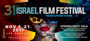 FOXTROT to Close The 31st Israel Film Festival in Los Angeles 