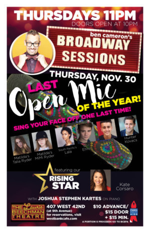 Broadway Sessions Offers Final Open Mic Of 2017 Image