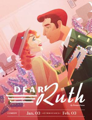 Hale Center Theater Orem to Produce DEAR RUTH Image