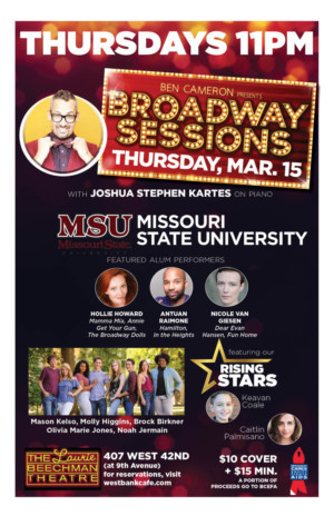 Starry Alum Celebrate MSU At Broadway Sessions 