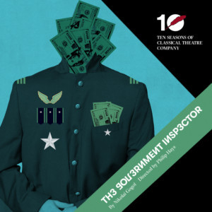 Classical Theatre Company Presents THE GOVERNMENT INSPECTOR By Nikolai Gogol 