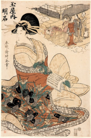 Edo Style: Art Of Japan Exhibition Opens At The David Roche Foundation Image