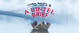 Yiddish Theatre Presents A BINTEL BRIEF 