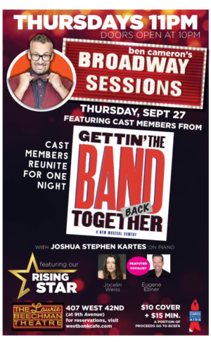 GETTIN' THE BAND BACK TOGETHER Cast Gets Back Together At Broadway Sessions This Week Image