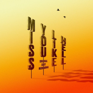 Daphne Rubin-Vega, Erin McKeown & More Will Celebrate MISS YOU LIKE HELL At Joe's Pub on 10/8 Image