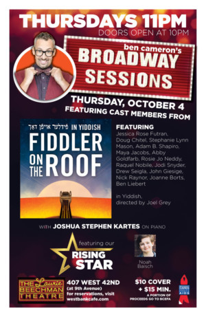 Cast Of Yiddish FIDDLER Come To Broadway Sessions This Week, 10/4 Image