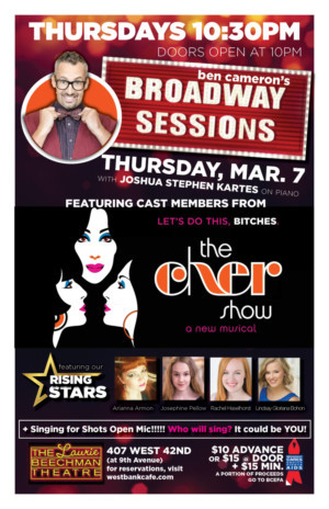 THE CHER SHOW Cast Members Head To Broadway Sessions 