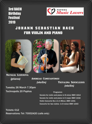BACH BIRTHDAY FESTIVAL Comes to Technopolis 20 Image