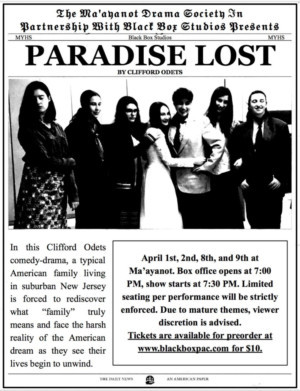 Ma'ayanot Yeshiva High School for Girls Presents PARADISE LOST Image