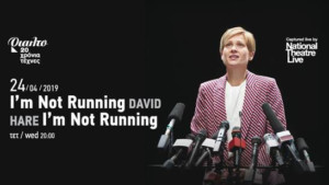 I'M NOT RUNNING Will Be Broadcast at Rialto Theatre Image