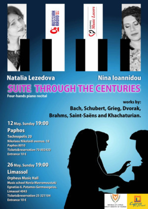 'Suite Through The Centuries' Piano Recital Comes to Technopolis 20 Image