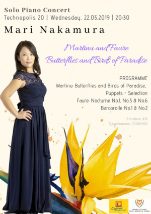 Technopolis 20 Presents 'Butterflies And Birds Of Paradise' Piano Recital 