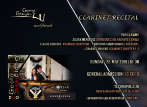The George Georgiou And Friends Concert Series Brings A Clarinet Recital To Technopolis 20 