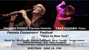 Thomas Piercy And Taka Kigawa To Perform at Spectrum Female Composers Festival 