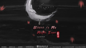 Ancient Chinese Drama WHERE IS MY MAPLE TOWN to Premiere Off-Broadway 