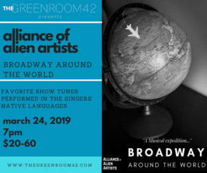 BROADWAY AROUND THE WORLD: A CELEBRATION OF ALIEN ARTISTS Comes to The Green Room 42 