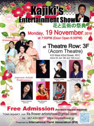 The 11th Kajiki's Entertainment Show, Music, Kimonos And Floral Event Announced At Teatre Row 
