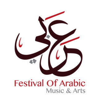 Festival Of Arabic Music & Arts Adds A Theatre Play To FAMA 2018 Lineup 
