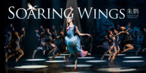 Shanghai Dance Theatre Makes Boston Debut this January Image